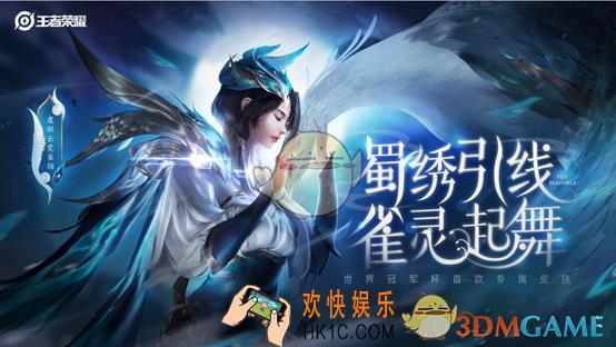 王者荣耀7月9日更新了什么内容_7月9日王者荣耀更新改动一览