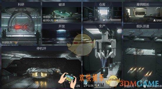 第二银河个人基地的功能_第二银河个人基地是做什么的