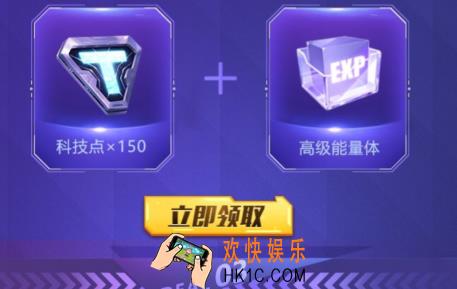 QQ飞车手游一周年魅影王爵礼包在哪领取_一周年魅影王爵礼包领取地址