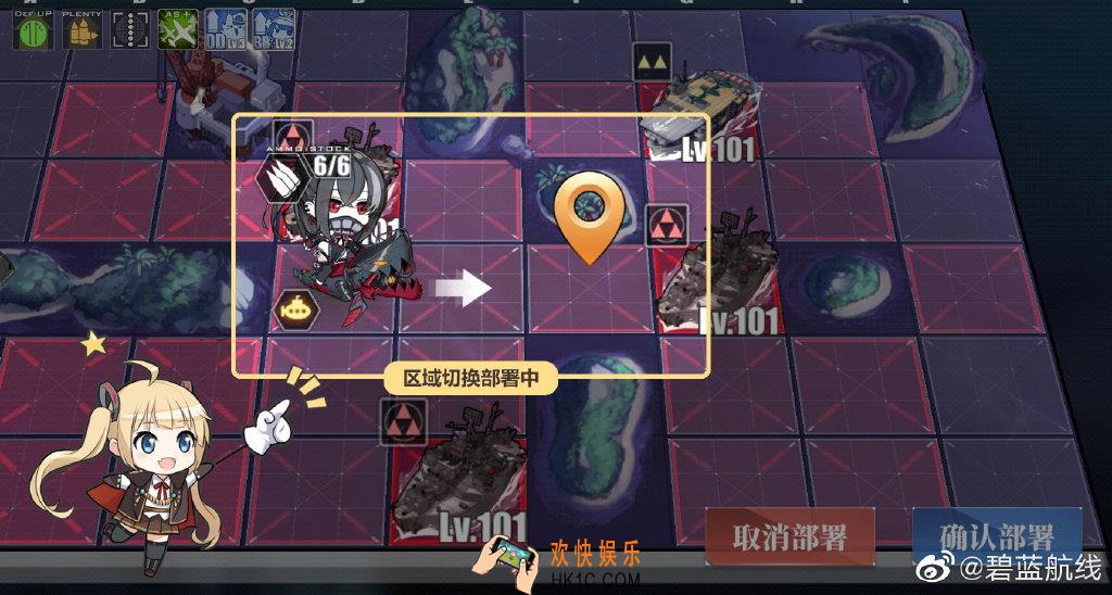 碧蓝航线每日作战新增破交作战获取潜艇装备_潜艇狩猎范围以及移动表现优化