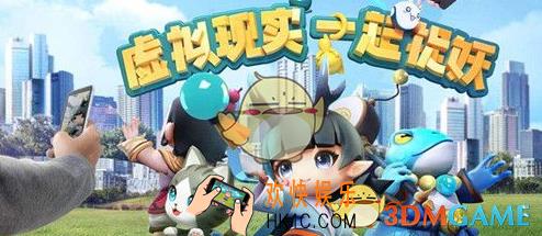 一起来捉妖健康系统是什么_一起来捉妖健康系统内容一览