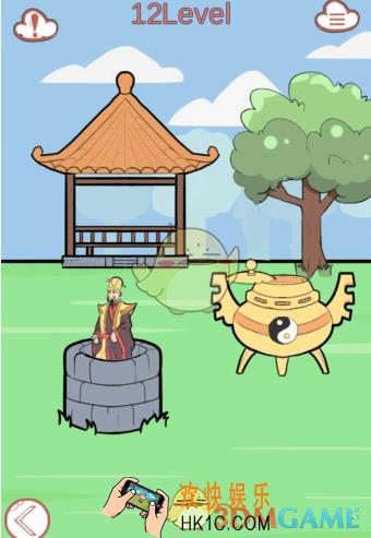 取经是不可能被阻止的第12关怎么过_第十二关图文通关攻略