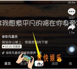 抖音点蝴蝶变女装怎么拍_抖音点蝴蝶变女装特效视频教程