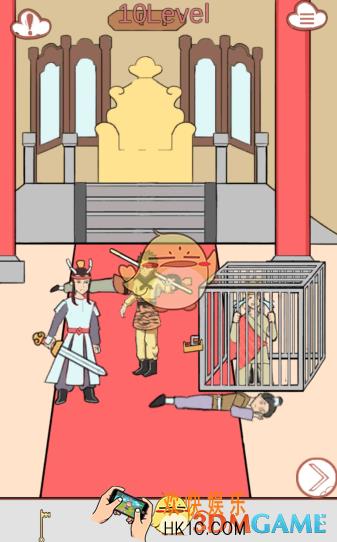 取经是不可能被阻止的第10关怎么过_第十关图文通关攻略