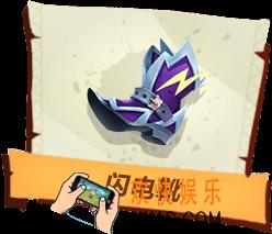 孤岛先锋闪电靴有什么作用_闪电靴图鉴
