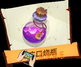 孤岛先锋广口烧瓶有什么作用_广口烧瓶图鉴