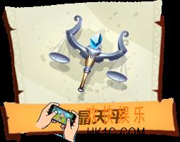 孤岛先锋水晶天平有什么作用_水晶天平图鉴