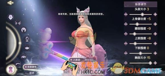 完美世界手游新地图入口在哪_新地图入口介绍