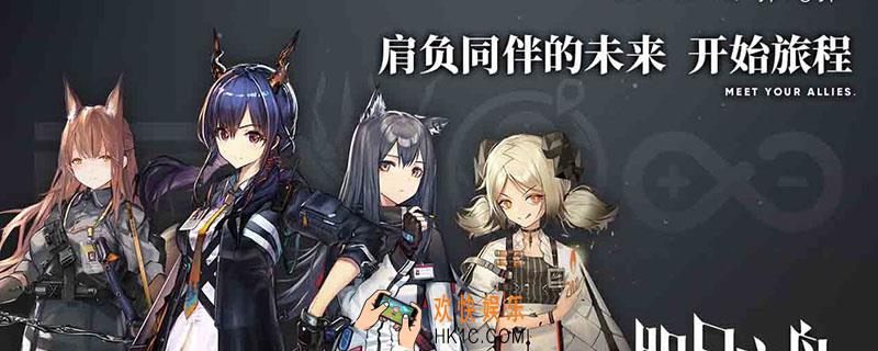 明日方舟采购凭证有什么用_明日方舟采购凭证作用介绍
