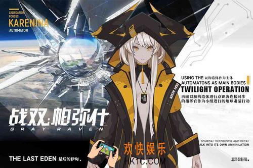 战双帕弥什武藏九型怎么打|攻击方式介绍_武藏九型资料