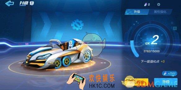 跑跑卡丁车手游光明骑士怎么强化_光明骑士加点攻略