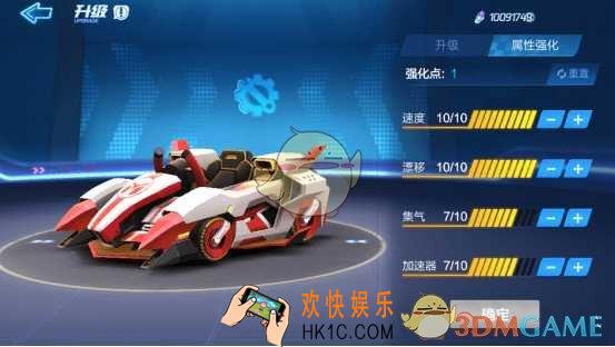 跑跑卡丁车手游马拉松怎么强化_马拉松强化攻略