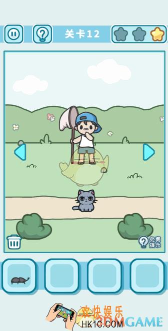 天天躲猫猫3第12关怎么过_第十二关图文通关攻略