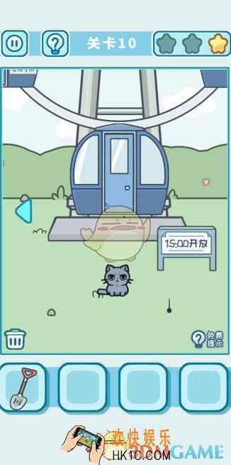 天天躲猫猫3第10关怎么过_第十关图文通关攻略