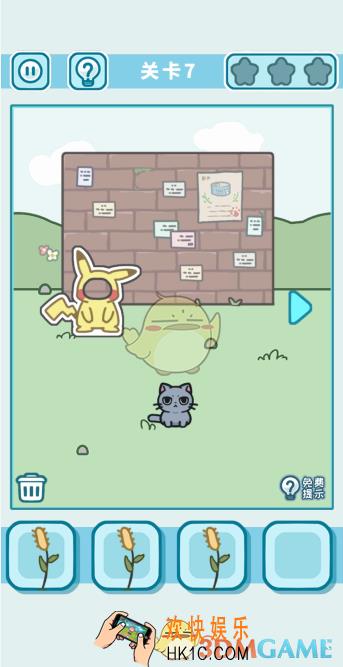 天天躲猫猫3第7关怎么过_第七关图文通关攻略