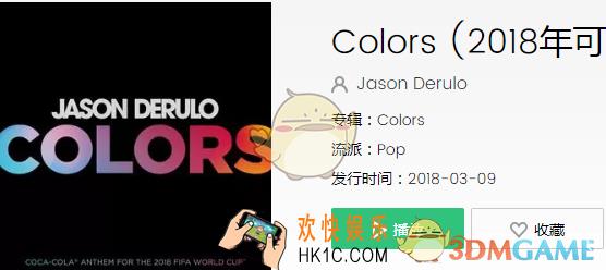 抖音鹿晗放屁是什么歌_鹿晗放屁歌曲介绍