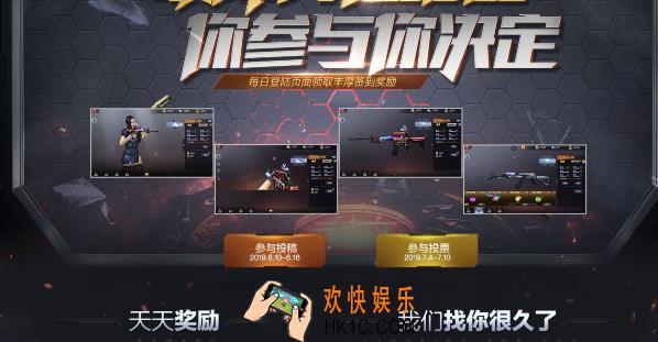 CF手游最帅万化搭配礼包怎么获得|有什么奖励_最帅万化搭配礼包介绍