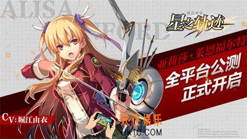 星之轨迹战斗前需要做哪些准备_战斗准备全攻略
