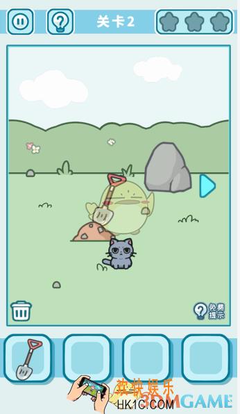 天天躲猫猫3第2关怎么过_第二关图文通关攻略