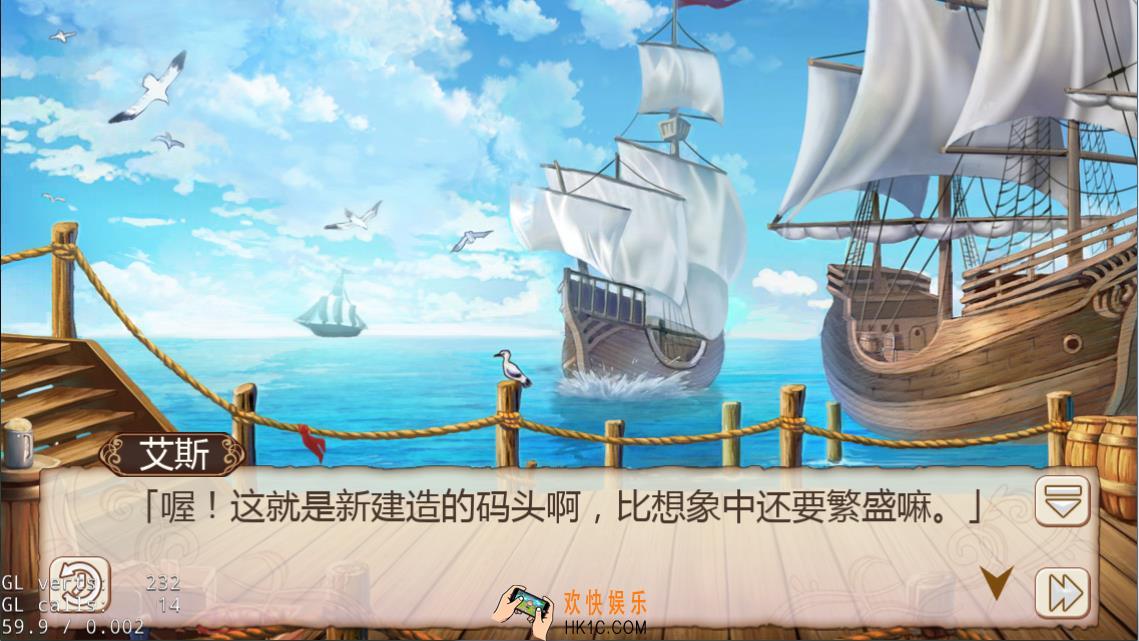 姬魔恋战纪码头有什么作用和功能_港口贸易介绍