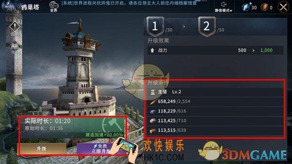 权力的游戏凛冬将至鸦巢塔怎么玩_鸦巢塔玩法攻略