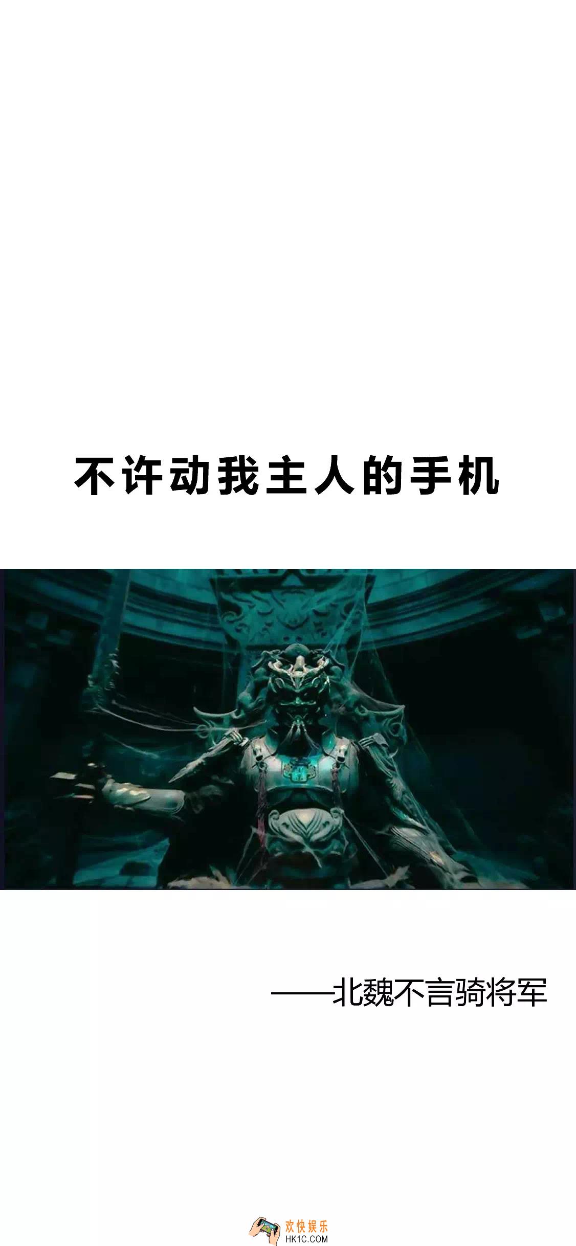 抖音莫动吾主手机