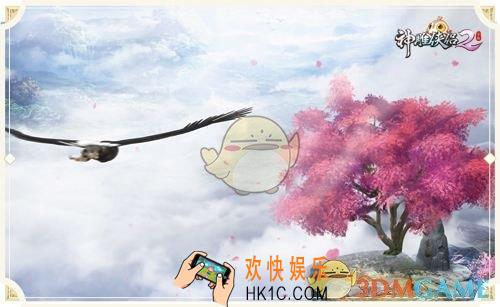 神雕侠侣2手游天之骄女奇遇触发方法_天之骄女奇遇触发技巧