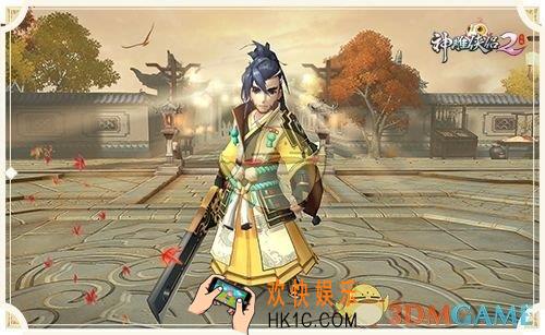 神雕侠侣2手游身轻如燕奇遇触发方法_身轻如燕奇遇触发技巧