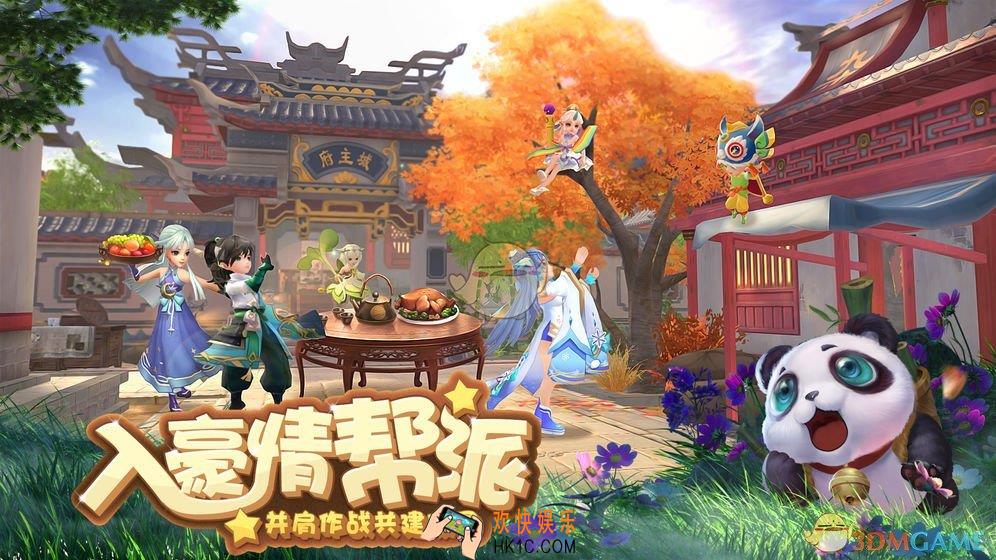 神雕侠侣2手游江湖寻访奇遇触发方法_江湖寻访奇遇触发技巧
