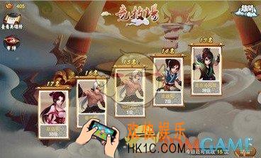 神仙道高清重制版竞技场怎么玩_竞技场玩法奖励介绍