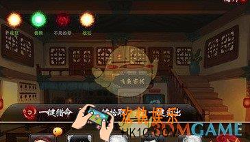 神仙道高清重制版猎命系统怎么玩_猎命系统玩法介绍
