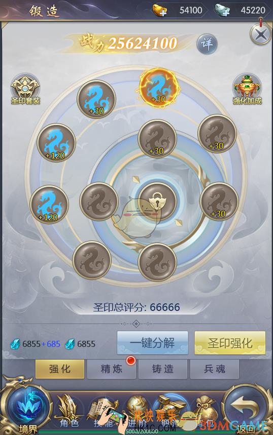纵剑仙界五行神印流怎么样_五行神印流介绍