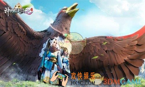神雕侠侣2手游关山月奇遇触发方法_关山月奇遇触发技巧