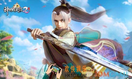 神雕侠侣2手游正气歌奇遇怎么触发_正气歌奇遇触发技巧