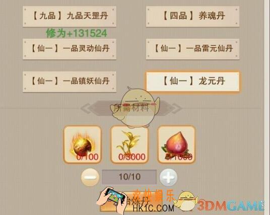 想不想修真龙元丹材料_龙元丹丹方需要什么材料