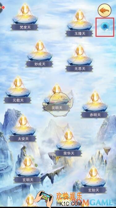想不想修真六界坊市进入条件_六界坊市怎么进