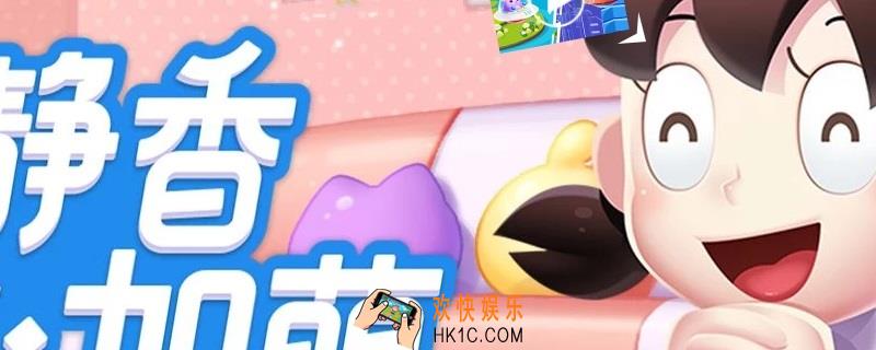 天天爱消除怎样消蝴蝶_消蝴蝶方法介绍