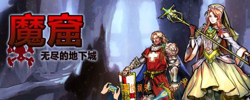 魔窟专属装备怎么刷_魔窟专属装备只能刷一件吗