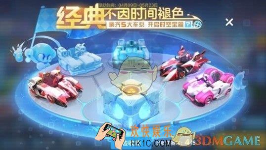 跑跑卡丁车手游合金值得购买吗_合金性能属性一览