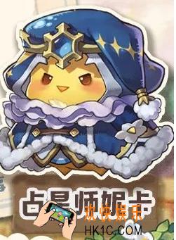 咔叽探险队占星师厉害吗_咔叽探险队占星师怎么样
