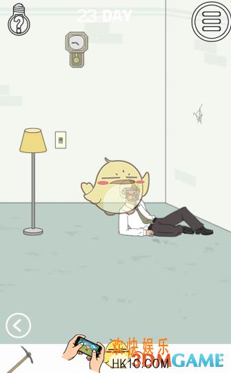 找到老公的私房钱第23关怎么过_第二十三关图文通关攻略