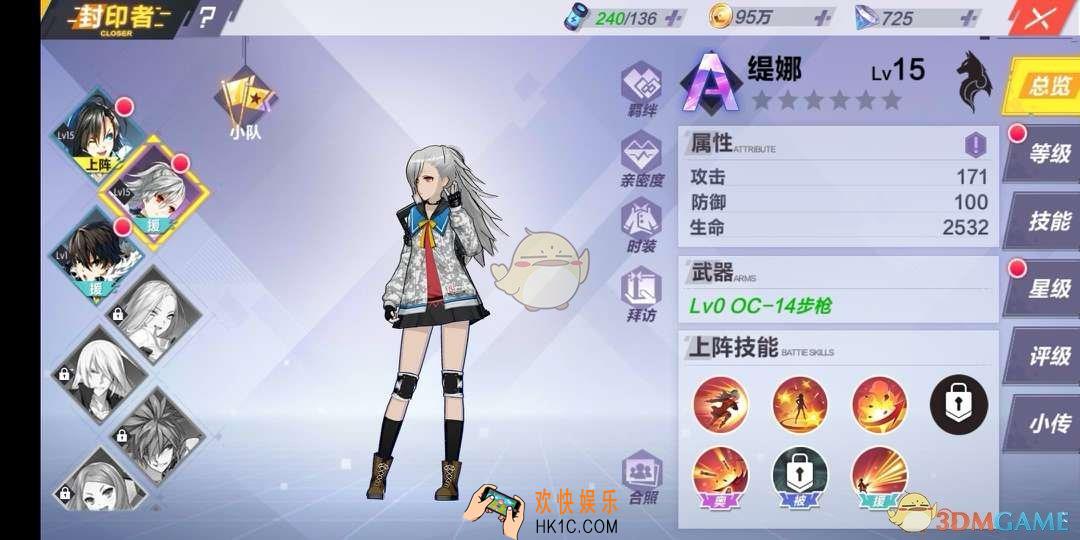 封印战记缇娜技能有哪些_缇娜技能怎么搭配