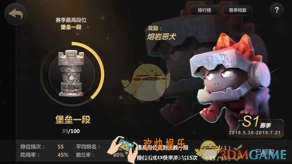多多自走棋神术法有什么技巧_神术法阵容搭配攻略