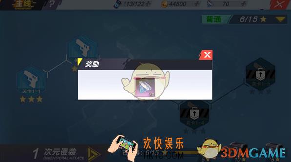 封印战记平民钻石怎么获得_平民快速获得钻石技巧