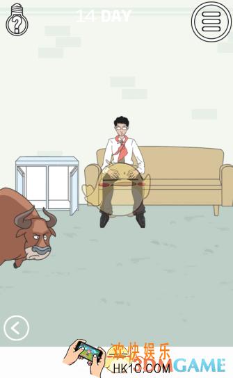 找到老公的私房钱第14关怎么过_第十四关图文通关攻略