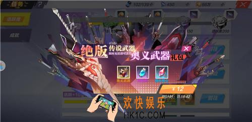 封印战记奥义武器礼包值不值_武器礼包性价比分析