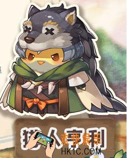 咔叽探险队猎人亨利厉害吗_咔叽探险队猎人亨利怎么样