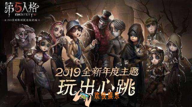 第五人格园丁真相小姐时装礼包在哪领取_园丁真相小姐时装礼包怎么领取