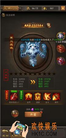 斩月屠龙元神有什么用_元神玩法进阶指南