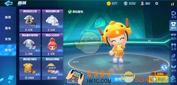 跑跑卡丁车手游猫咪黑妞怎么获得_猫咪黑妞获取方式